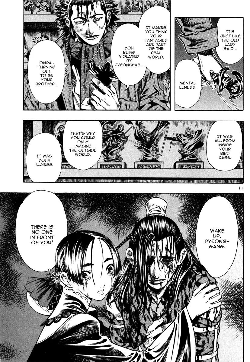 Read Shin Angyo Onshi (en) Manga Online