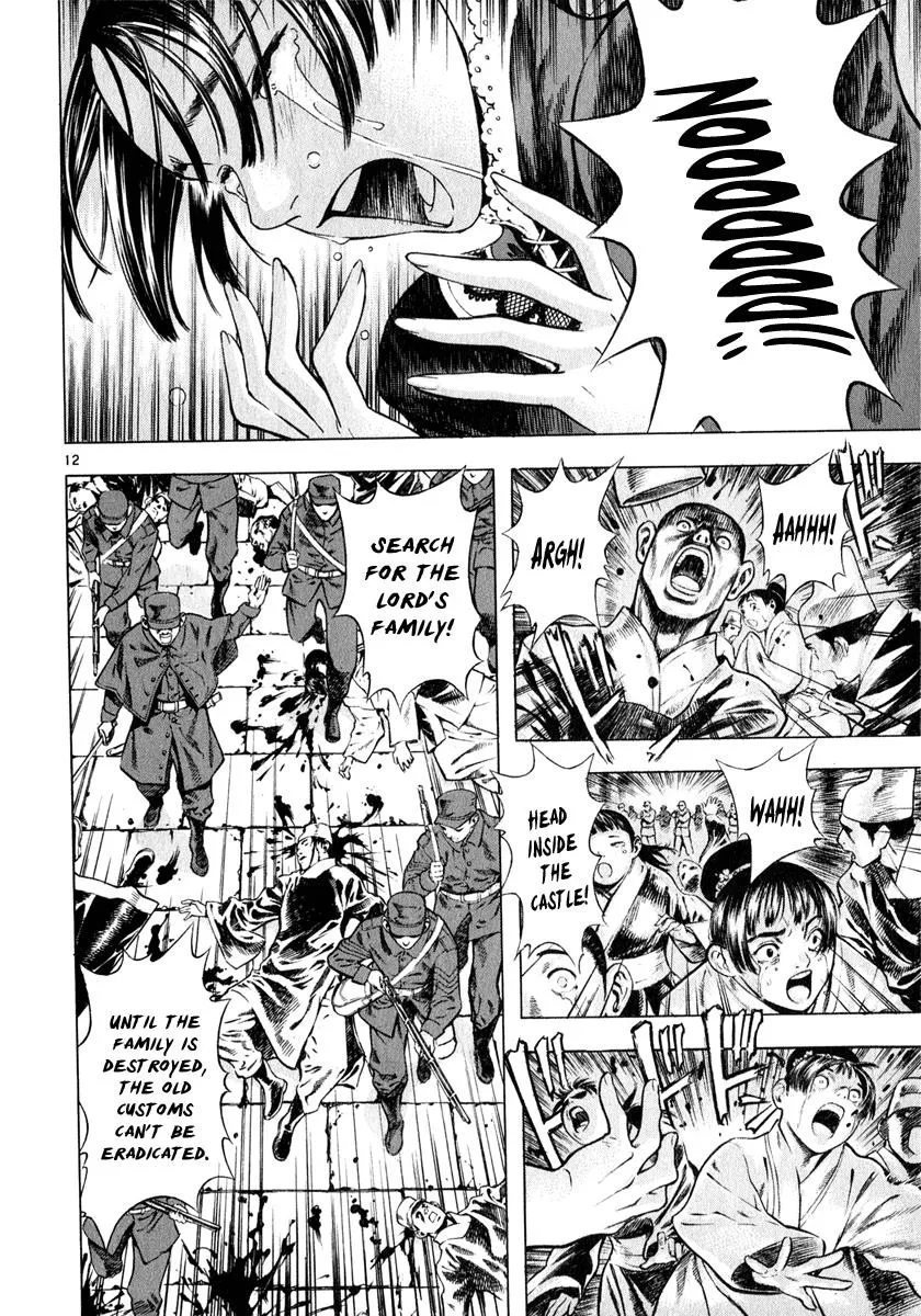 Read Shin Angyo Onshi (en) Manga Online