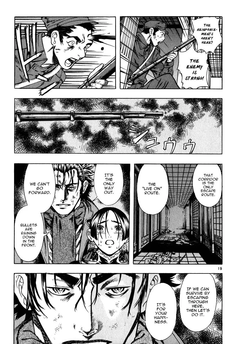 Read Shin Angyo Onshi (en) Manga Online