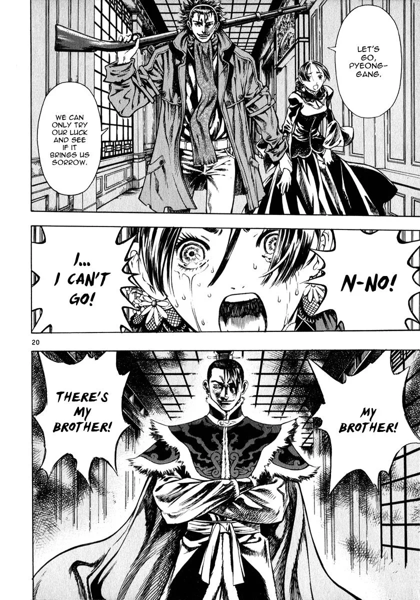 Read Shin Angyo Onshi (en) Manga Online