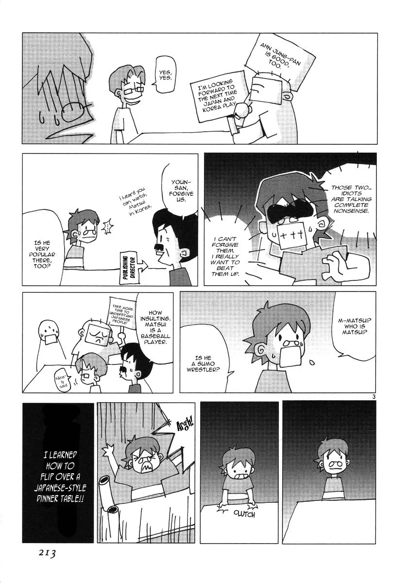 Read Shin Angyo Onshi (en) Manga Online