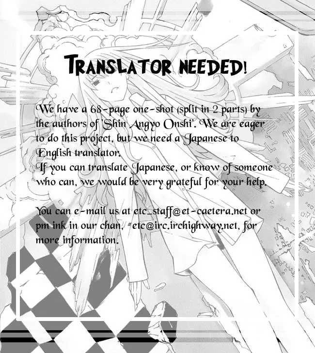 Read Shin Angyo Onshi (en) Manga Online