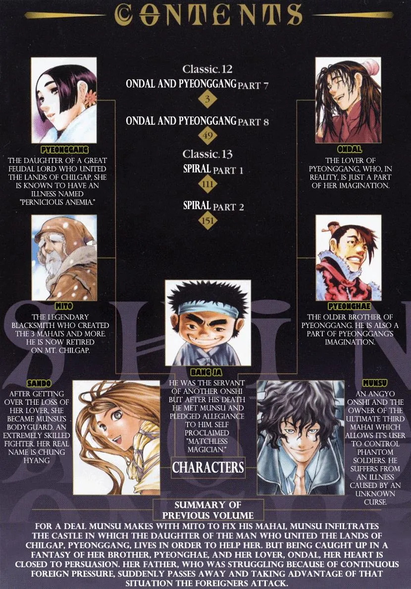 Read Shin Angyo Onshi (en) Manga Online