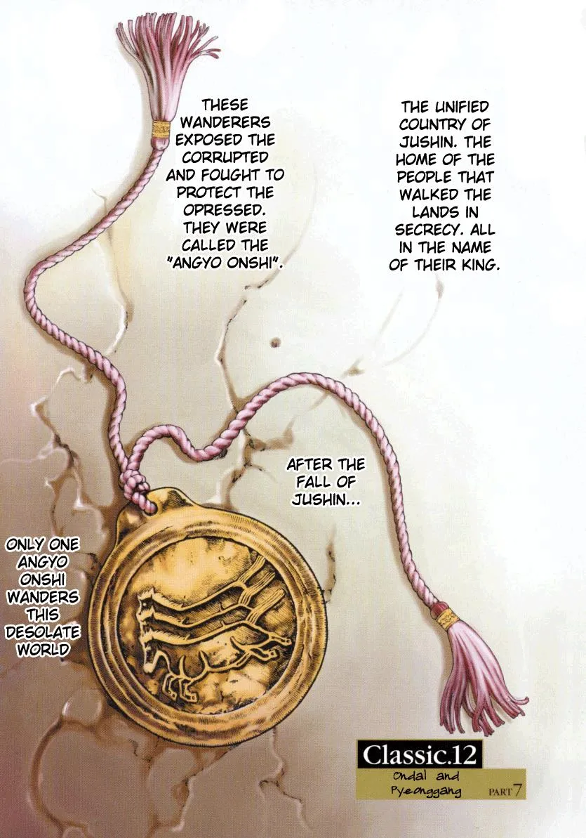 Read Shin Angyo Onshi (en) Manga Online