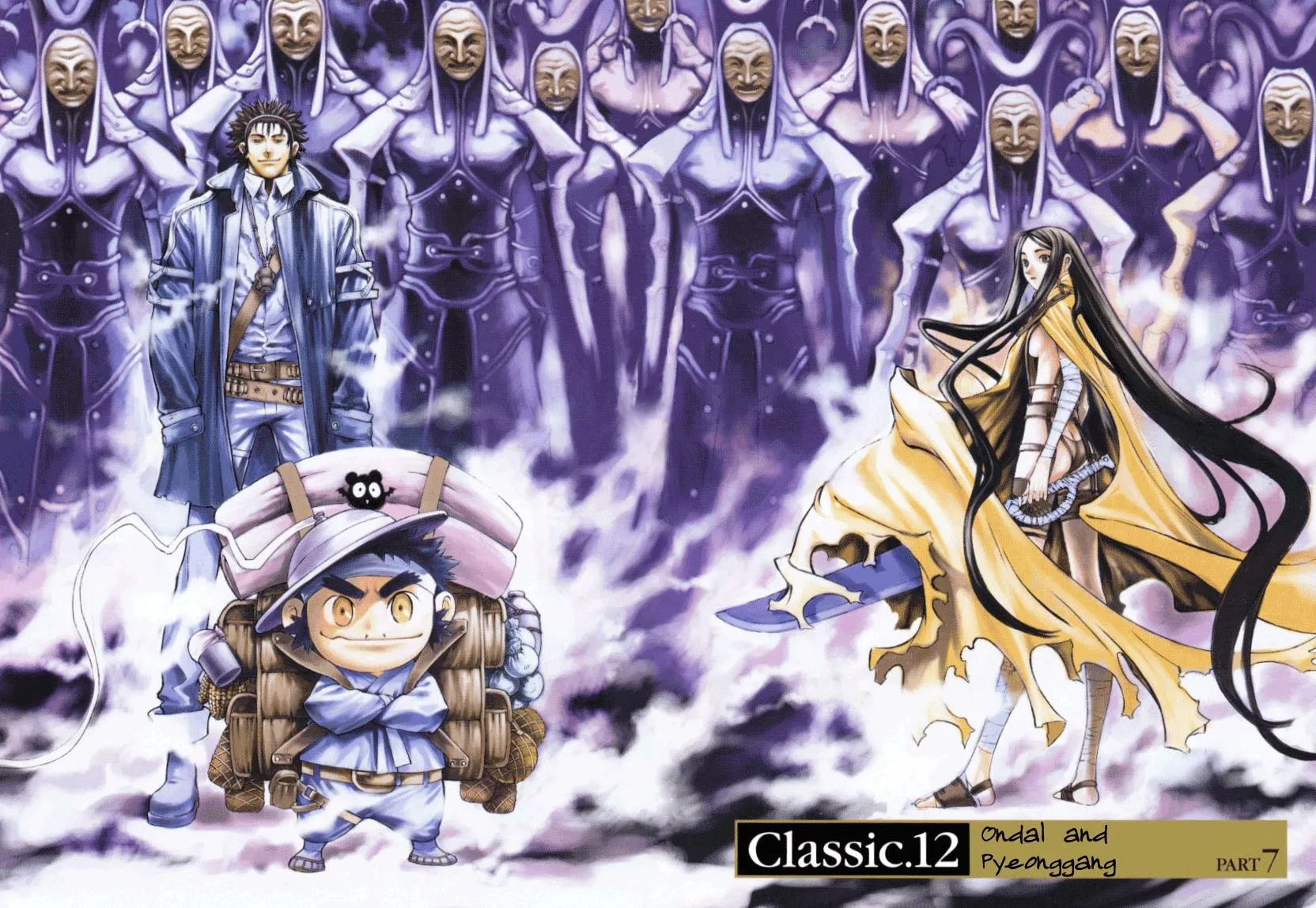 Read Shin Angyo Onshi (en) Manga Online