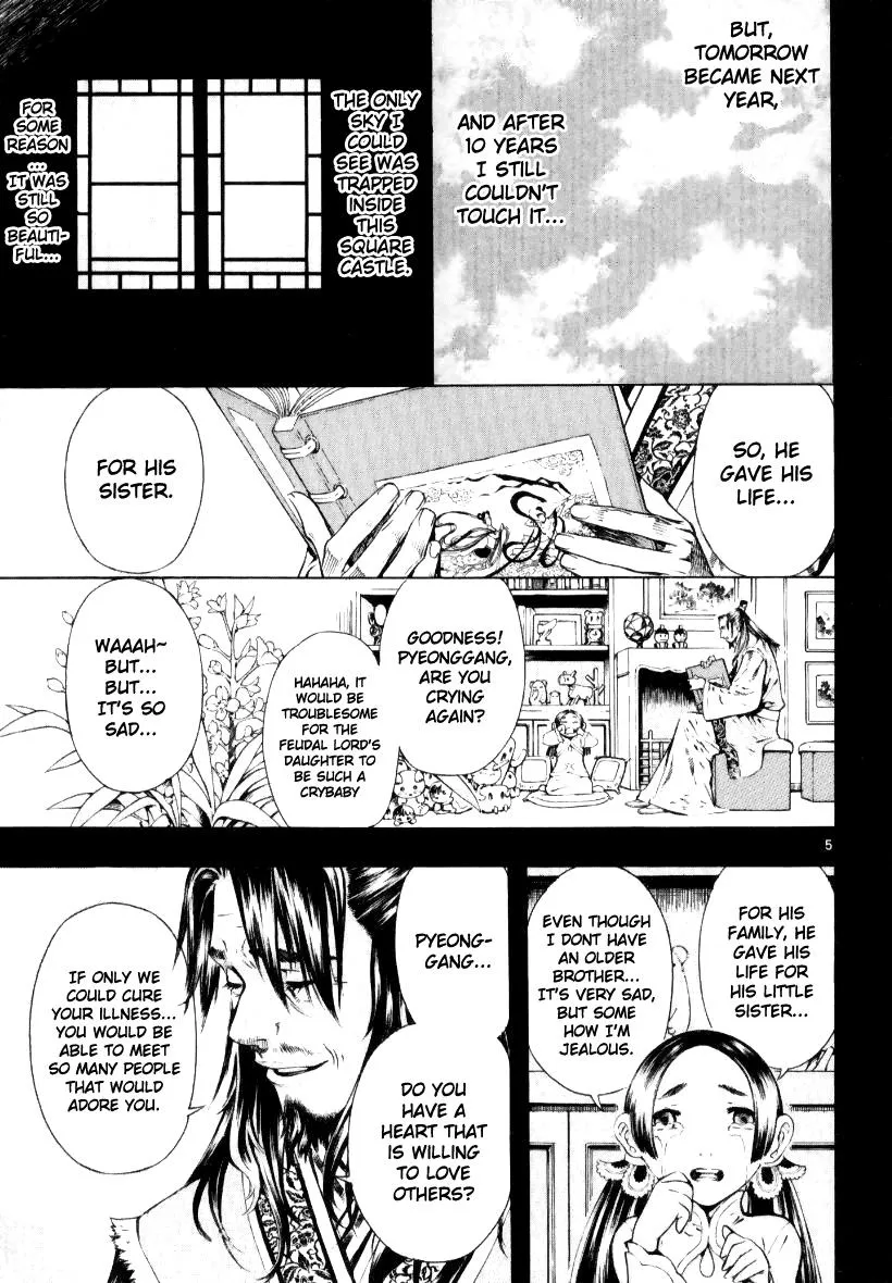 Read Shin Angyo Onshi (en) Manga Online