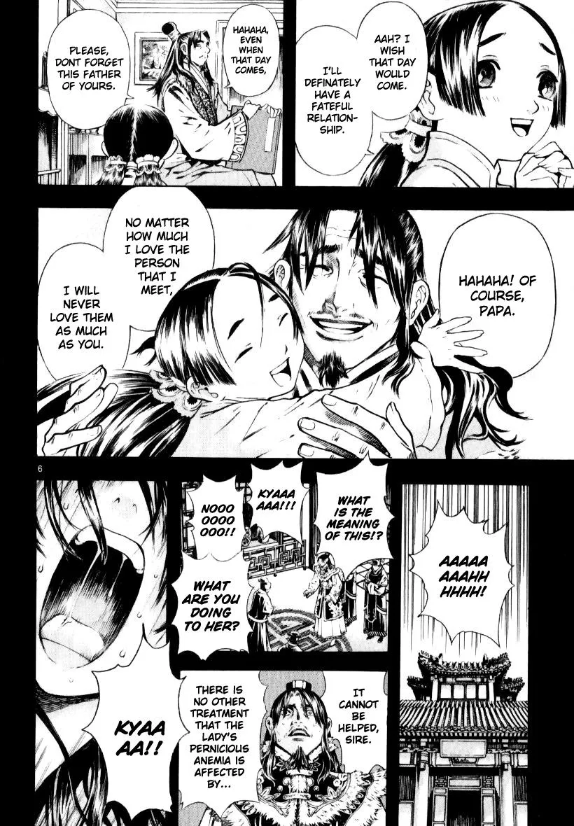 Read Shin Angyo Onshi (en) Manga Online