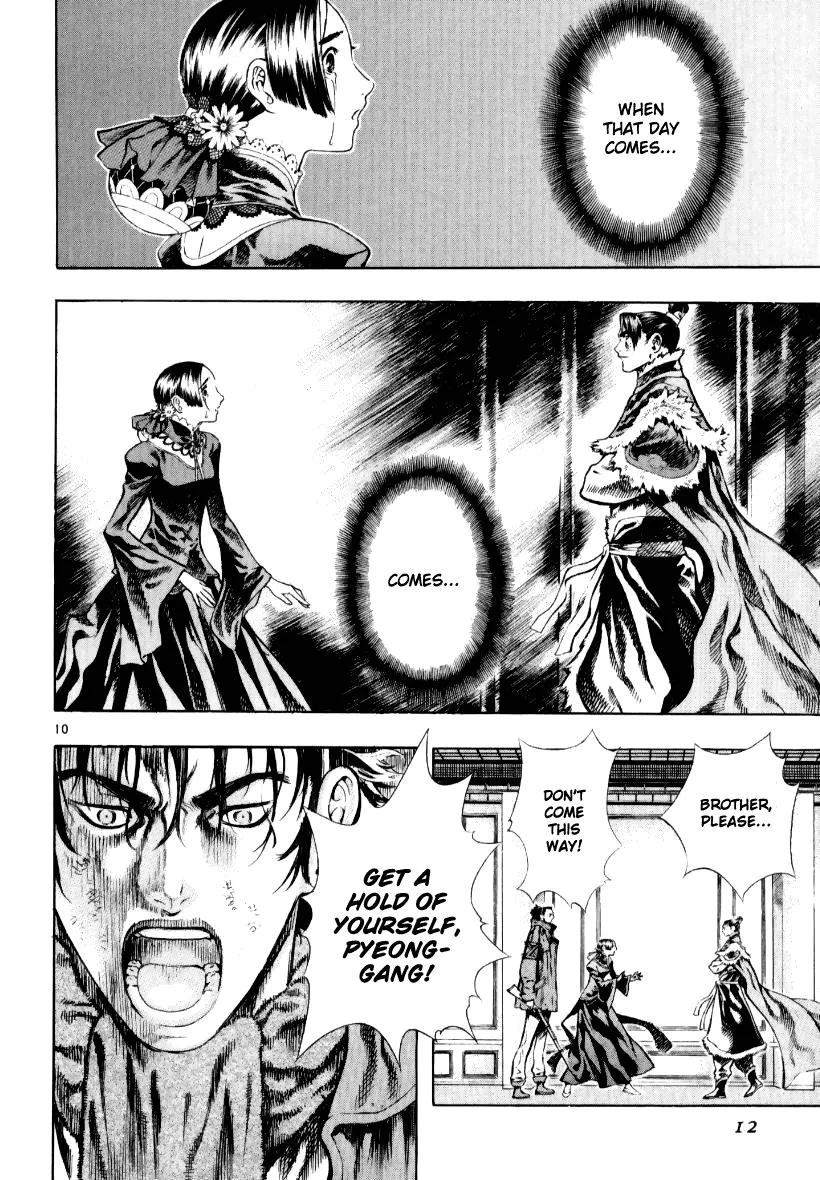 Read Shin Angyo Onshi (en) Manga Online