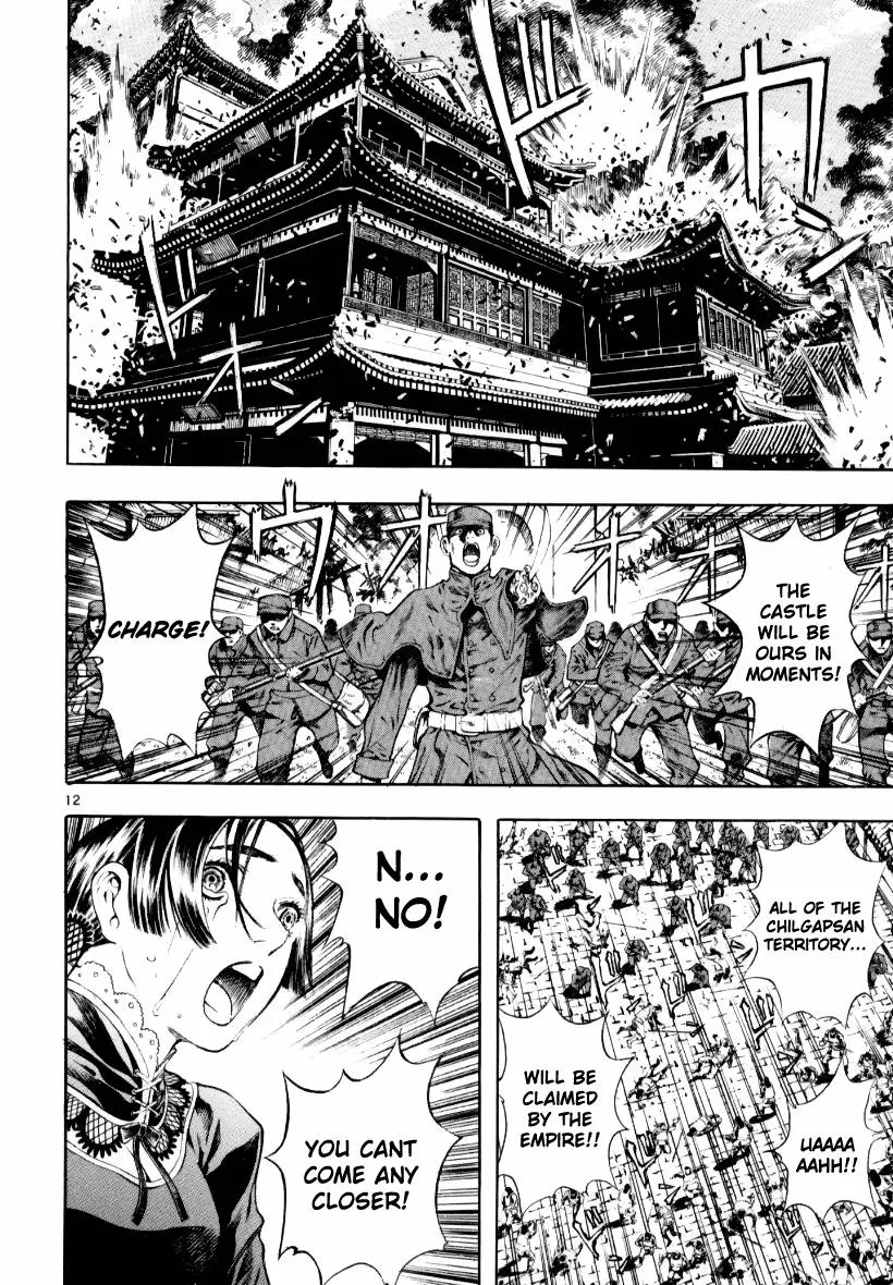 Read Shin Angyo Onshi (en) Manga Online