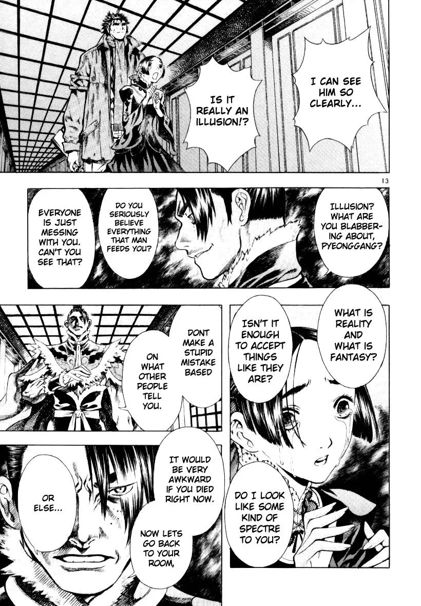 Read Shin Angyo Onshi (en) Manga Online