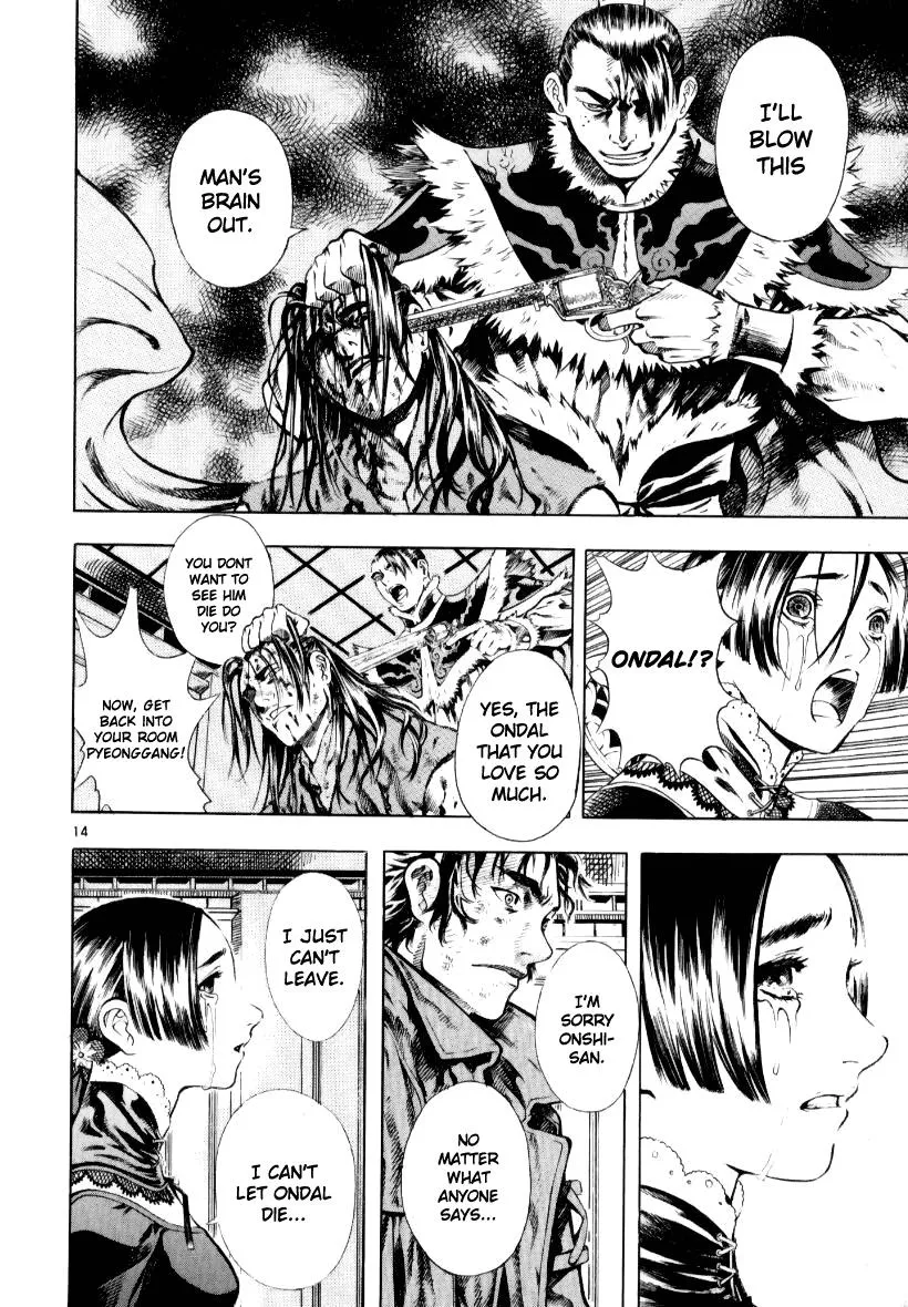 Read Shin Angyo Onshi (en) Manga Online