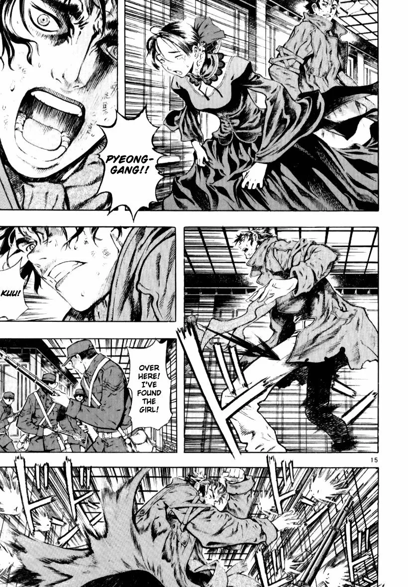 Read Shin Angyo Onshi (en) Manga Online