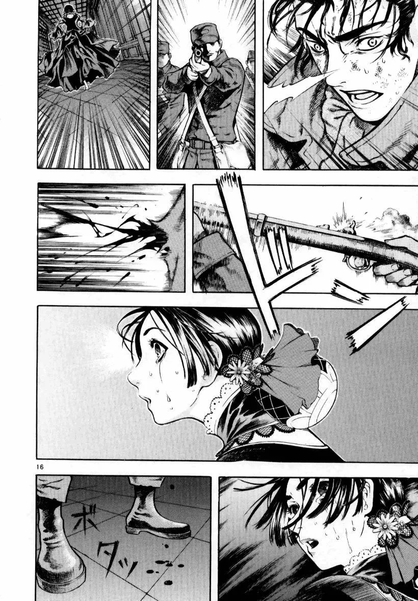 Read Shin Angyo Onshi (en) Manga Online