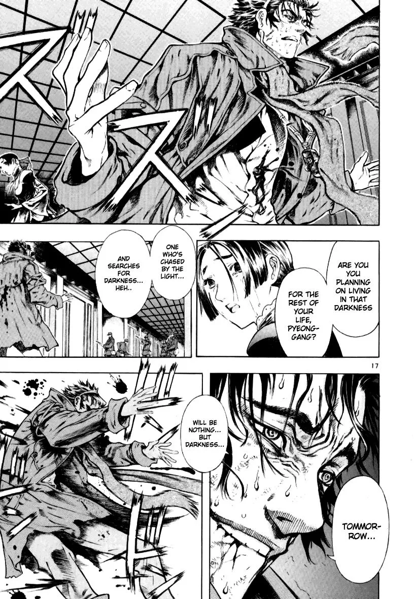 Read Shin Angyo Onshi (en) Manga Online