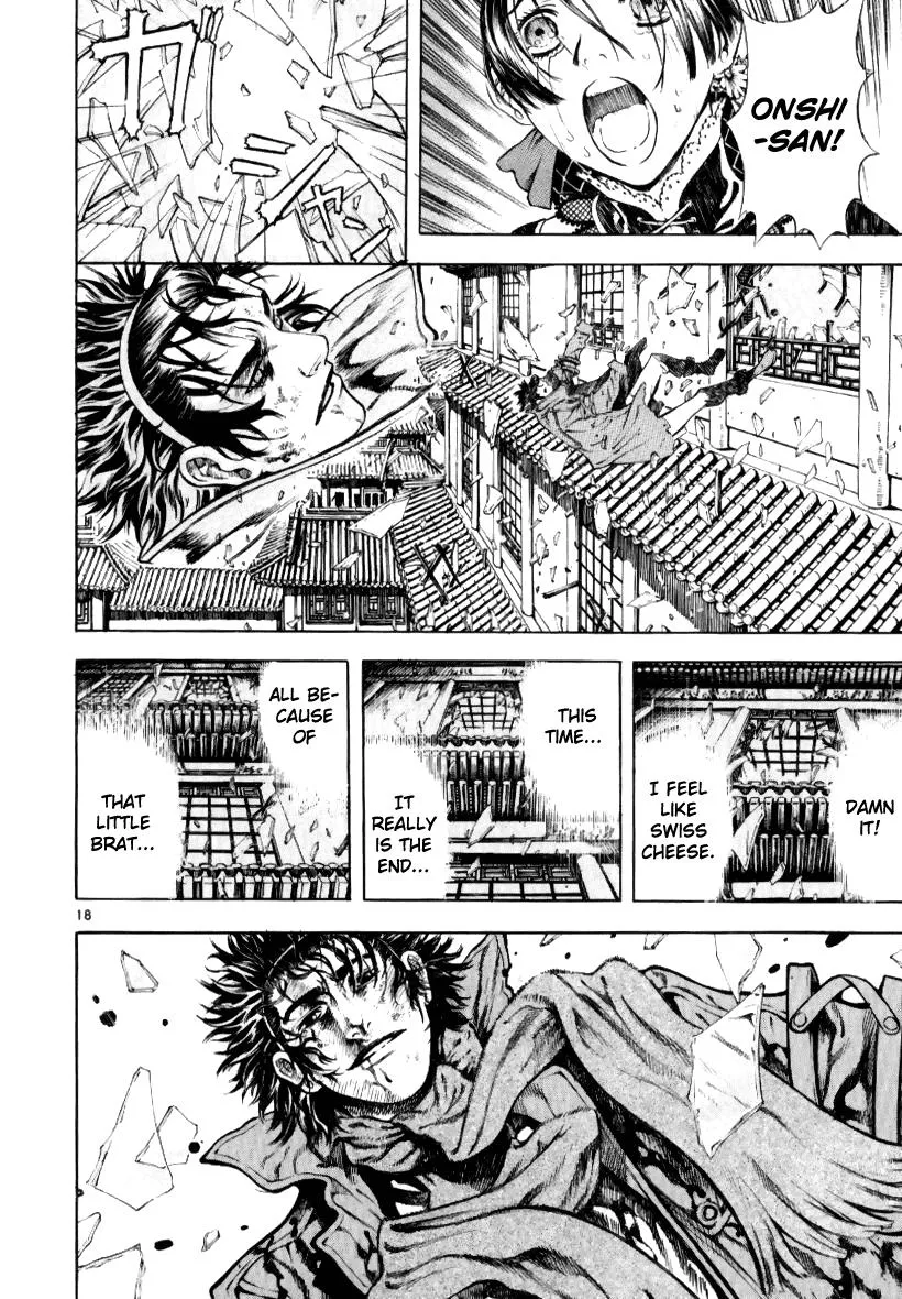 Read Shin Angyo Onshi (en) Manga Online