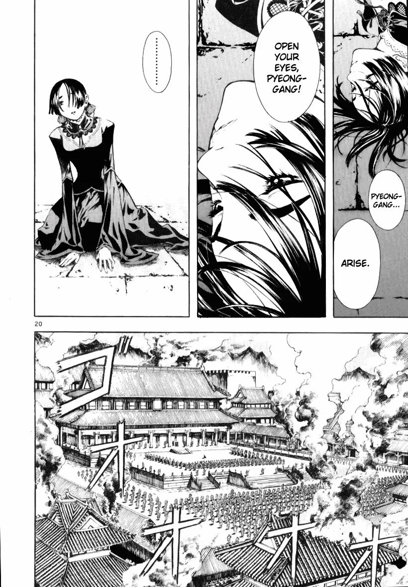 Read Shin Angyo Onshi (en) Manga Online