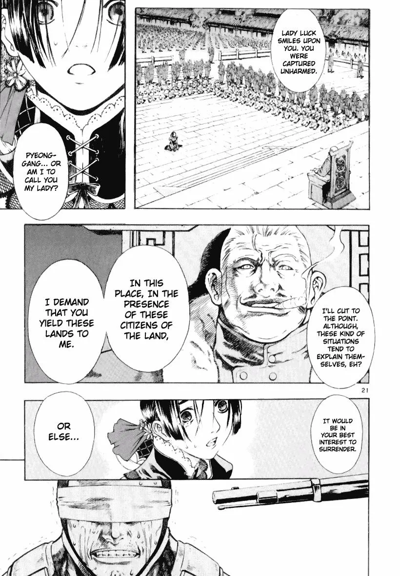 Read Shin Angyo Onshi (en) Manga Online