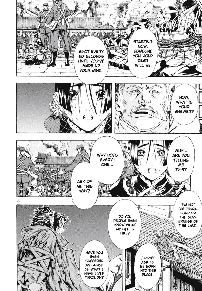 Read Shin Angyo Onshi (en) Manga Online