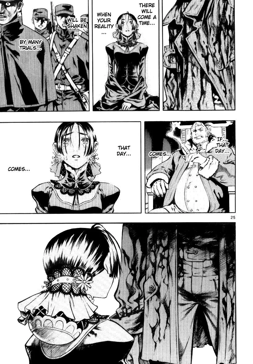 Read Shin Angyo Onshi (en) Manga Online