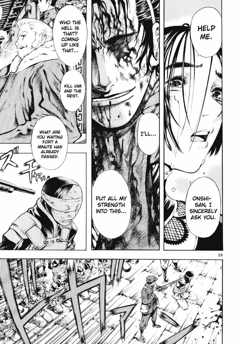 Read Shin Angyo Onshi (en) Manga Online