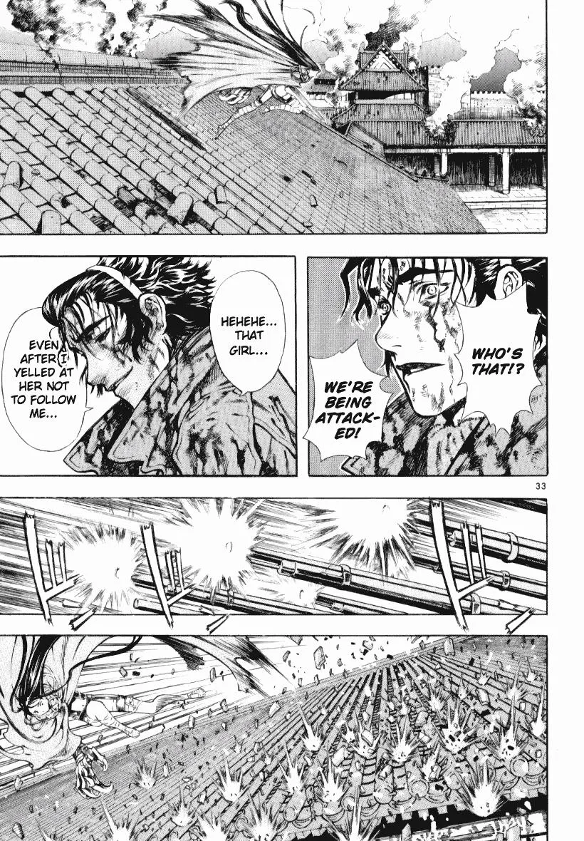 Read Shin Angyo Onshi (en) Manga Online