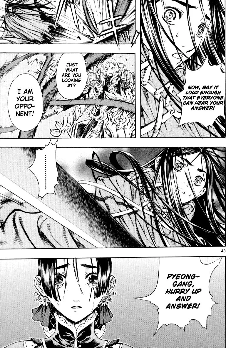 Read Shin Angyo Onshi (en) Manga Online