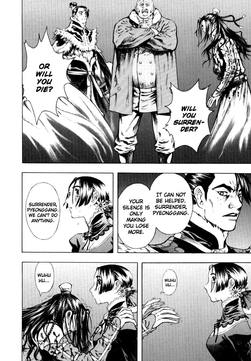 Read Shin Angyo Onshi (en) Manga Online