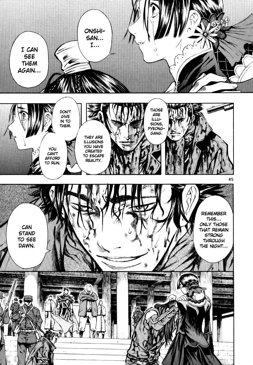 Read Shin Angyo Onshi (en) Manga Online