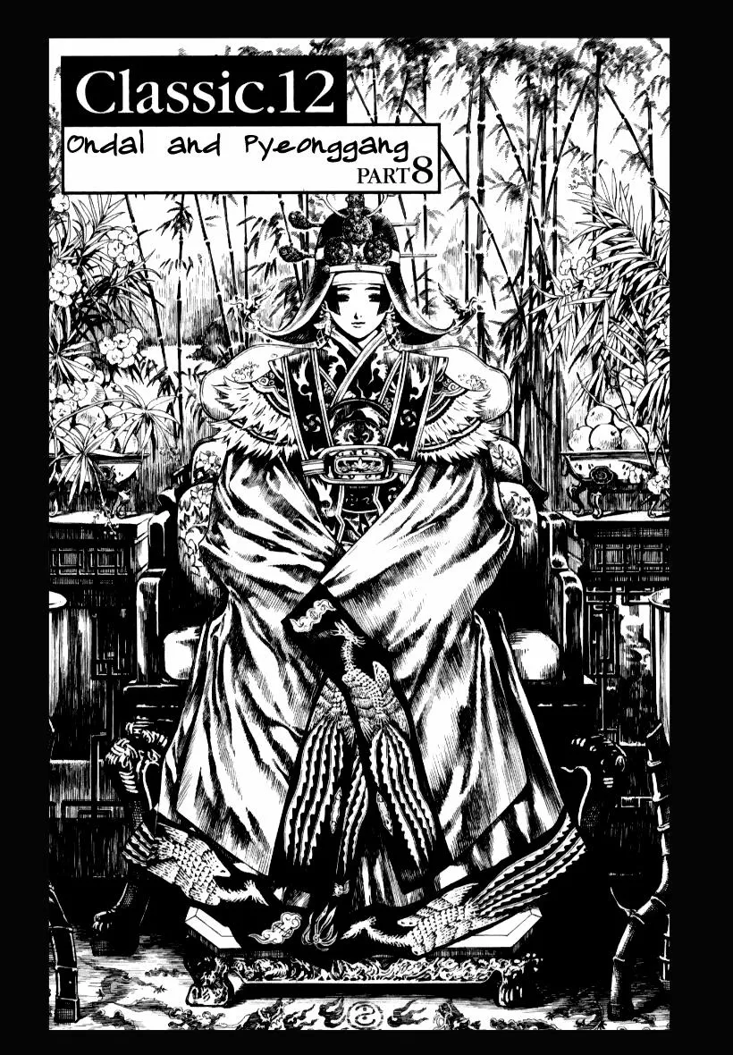 Read Shin Angyo Onshi (en) Manga Online