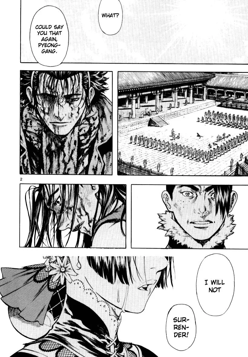 Read Shin Angyo Onshi (en) Manga Online