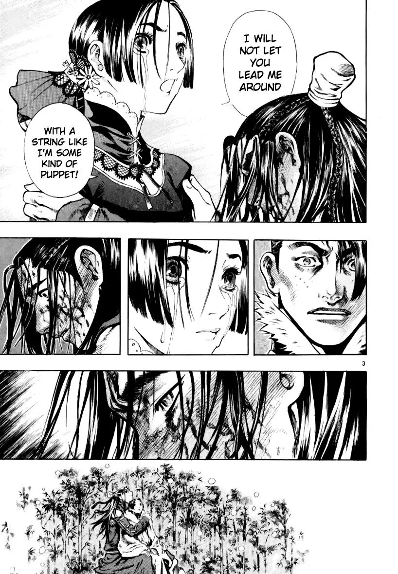 Read Shin Angyo Onshi (en) Manga Online