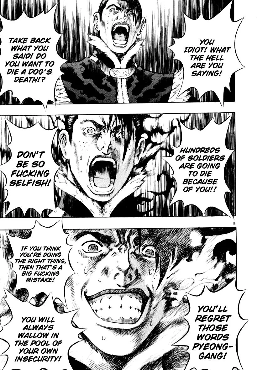 Read Shin Angyo Onshi (en) Manga Online