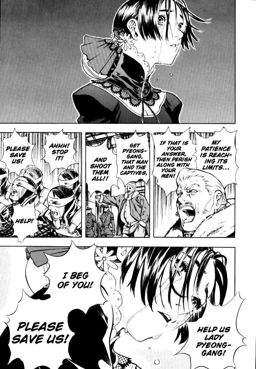 Read Shin Angyo Onshi (en) Manga Online