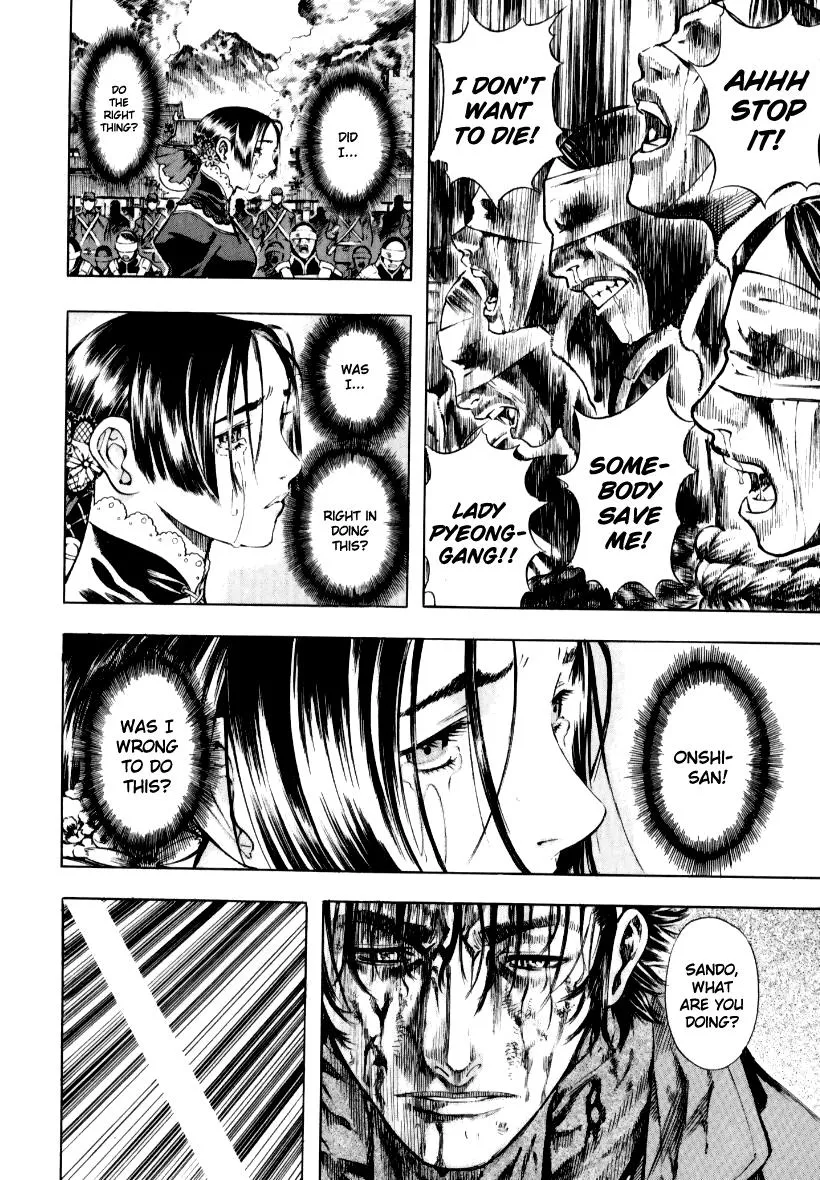 Read Shin Angyo Onshi (en) Manga Online