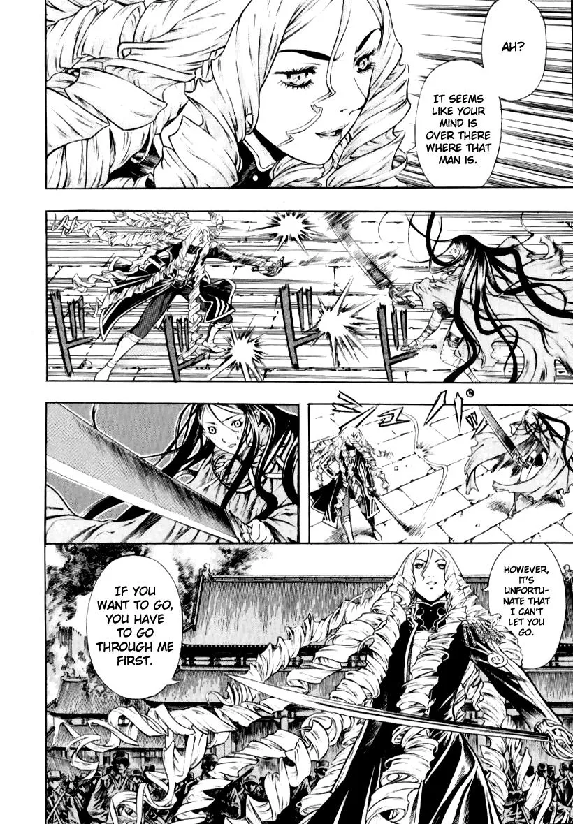 Read Shin Angyo Onshi (en) Manga Online