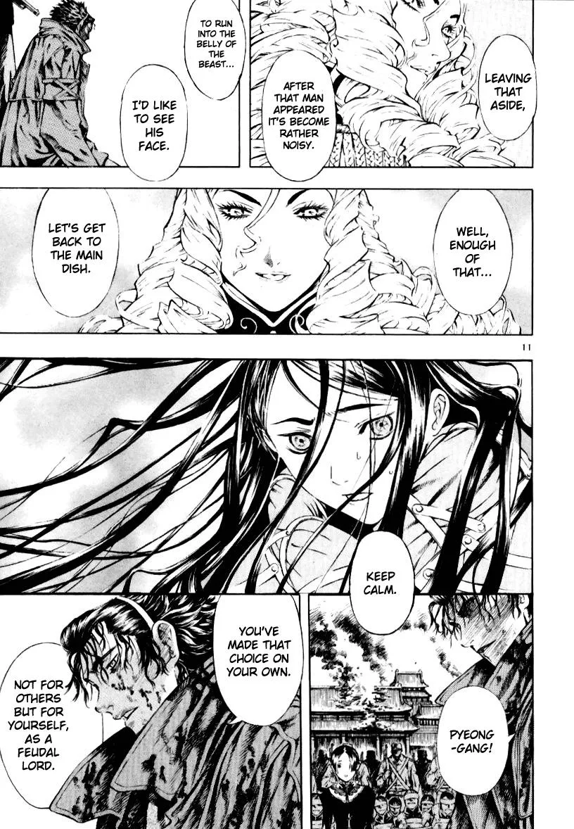 Read Shin Angyo Onshi (en) Manga Online