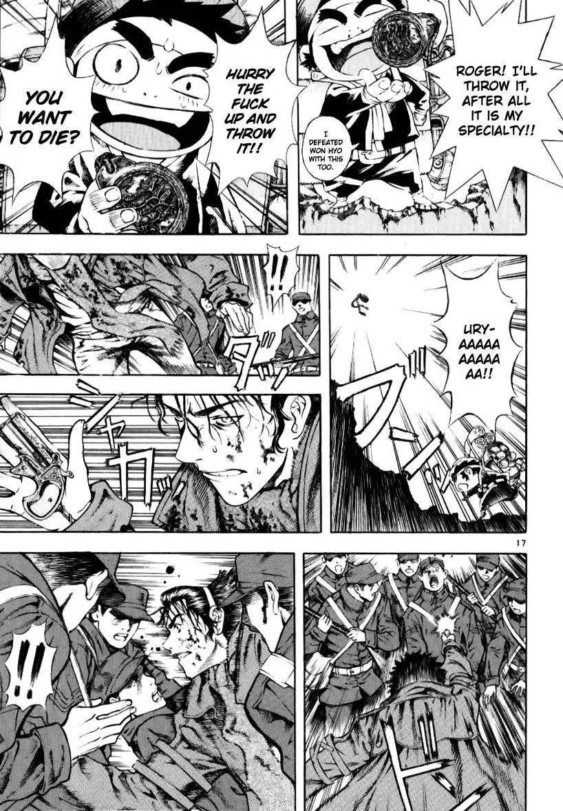 Read Shin Angyo Onshi (en) Manga Online