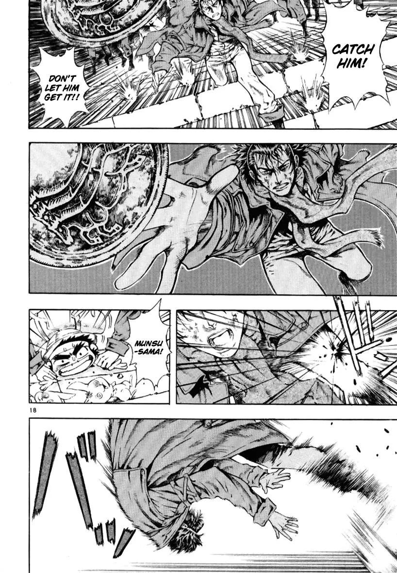 Read Shin Angyo Onshi (en) Manga Online