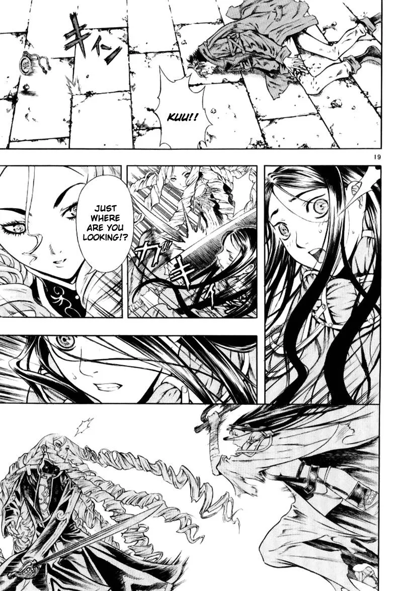 Read Shin Angyo Onshi (en) Manga Online