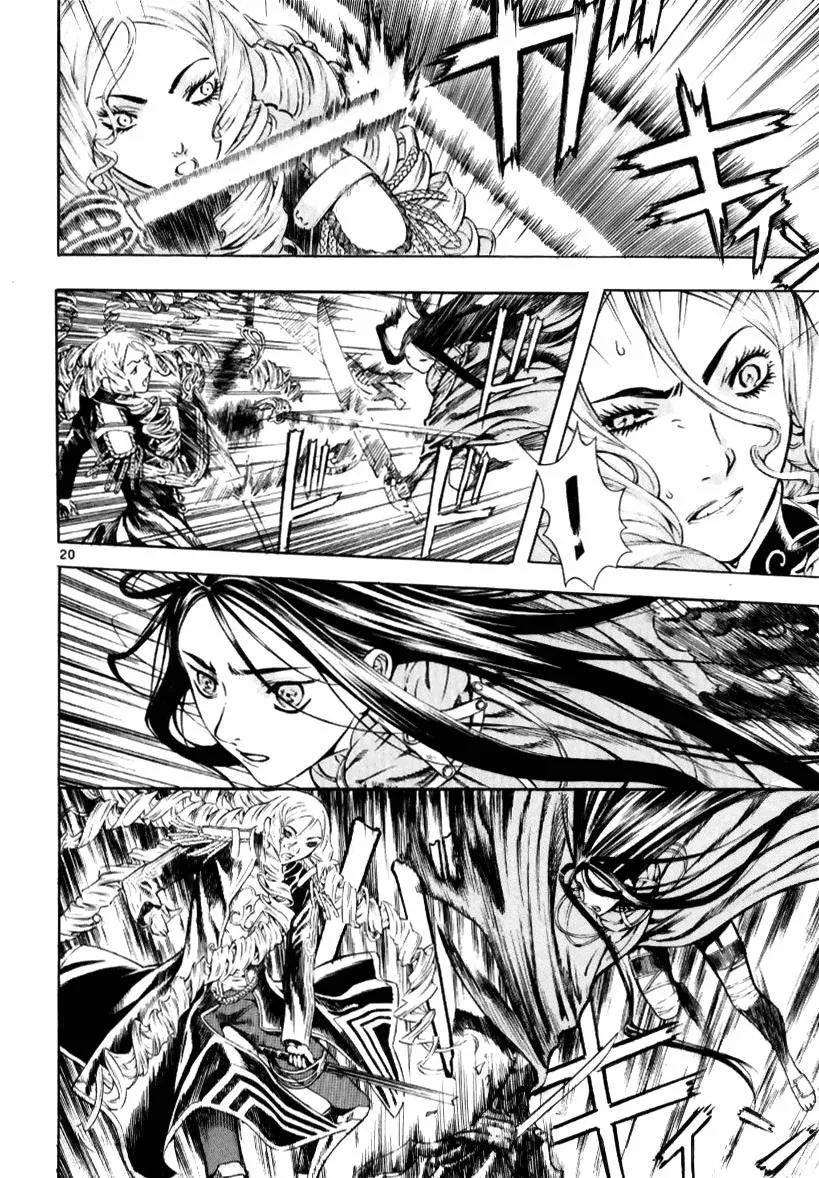 Read Shin Angyo Onshi (en) Manga Online