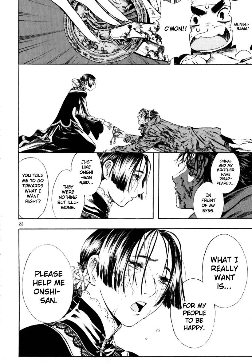 Read Shin Angyo Onshi (en) Manga Online