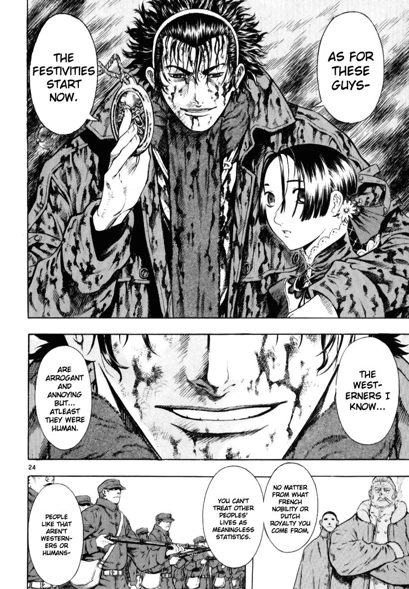 Read Shin Angyo Onshi (en) Manga Online