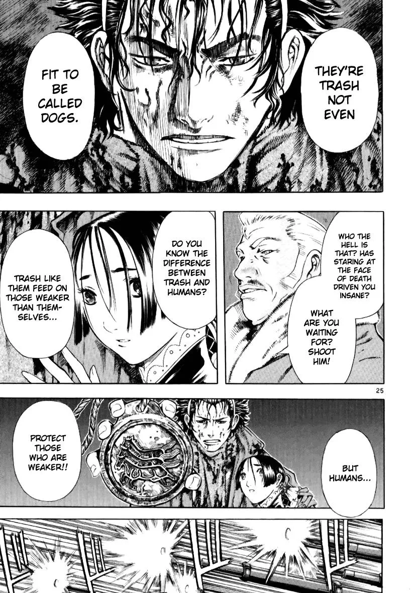 Read Shin Angyo Onshi (en) Manga Online