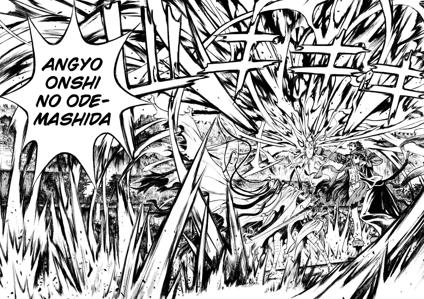 Read Shin Angyo Onshi (en) Manga Online