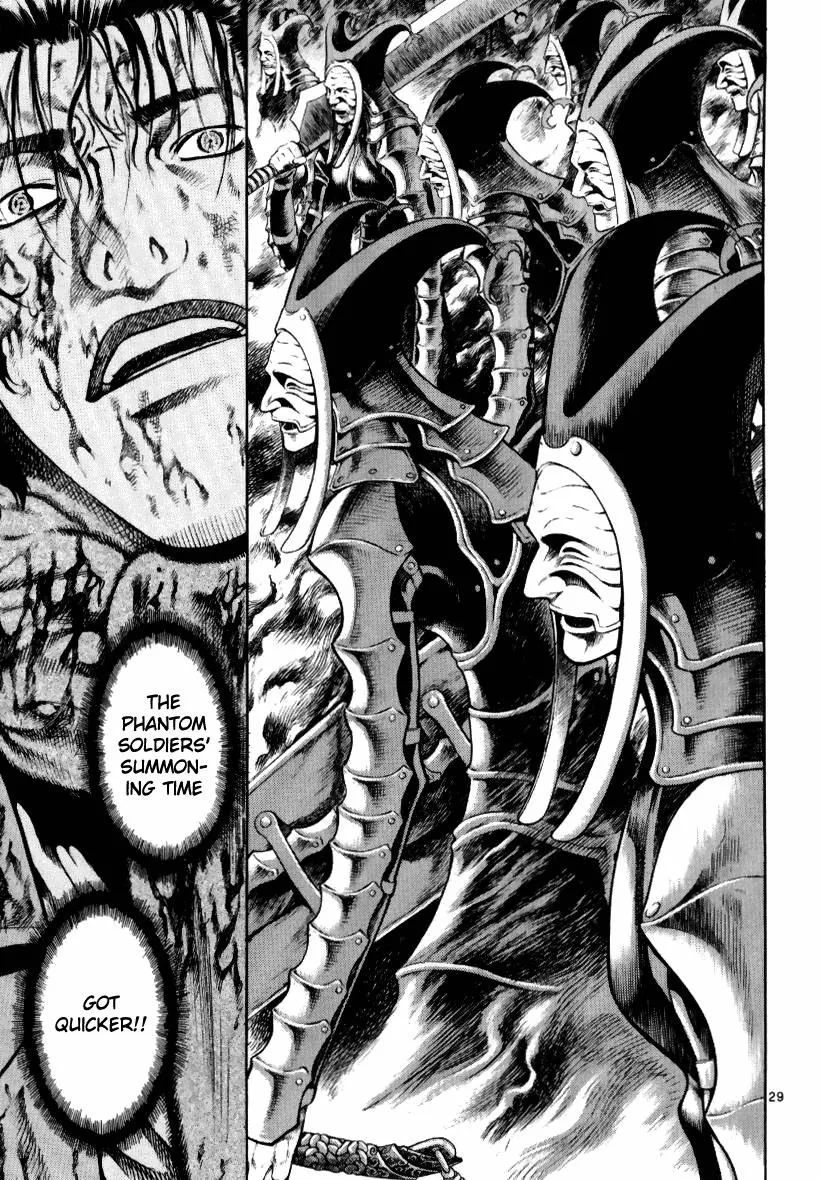 Read Shin Angyo Onshi (en) Manga Online