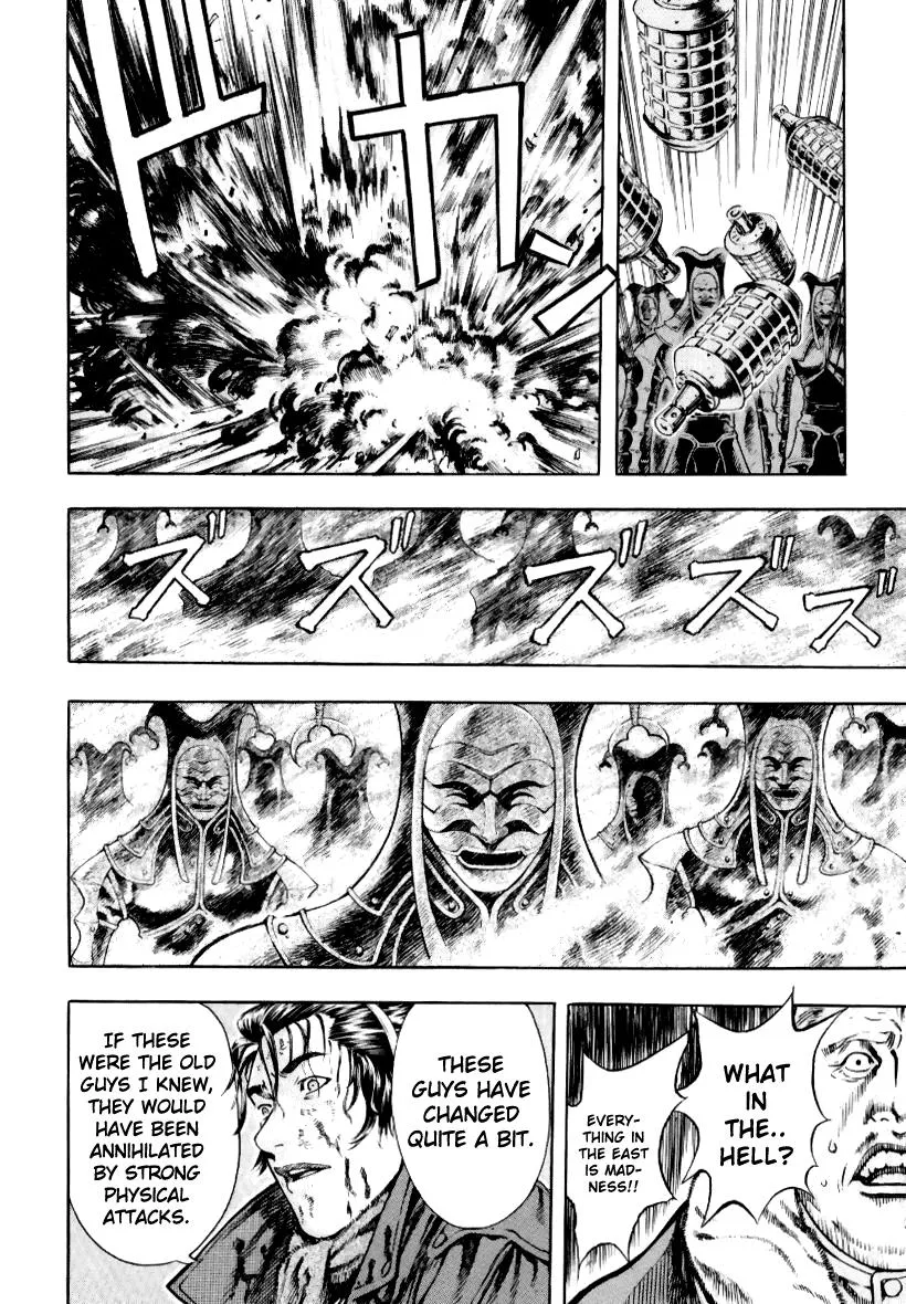 Read Shin Angyo Onshi (en) Manga Online