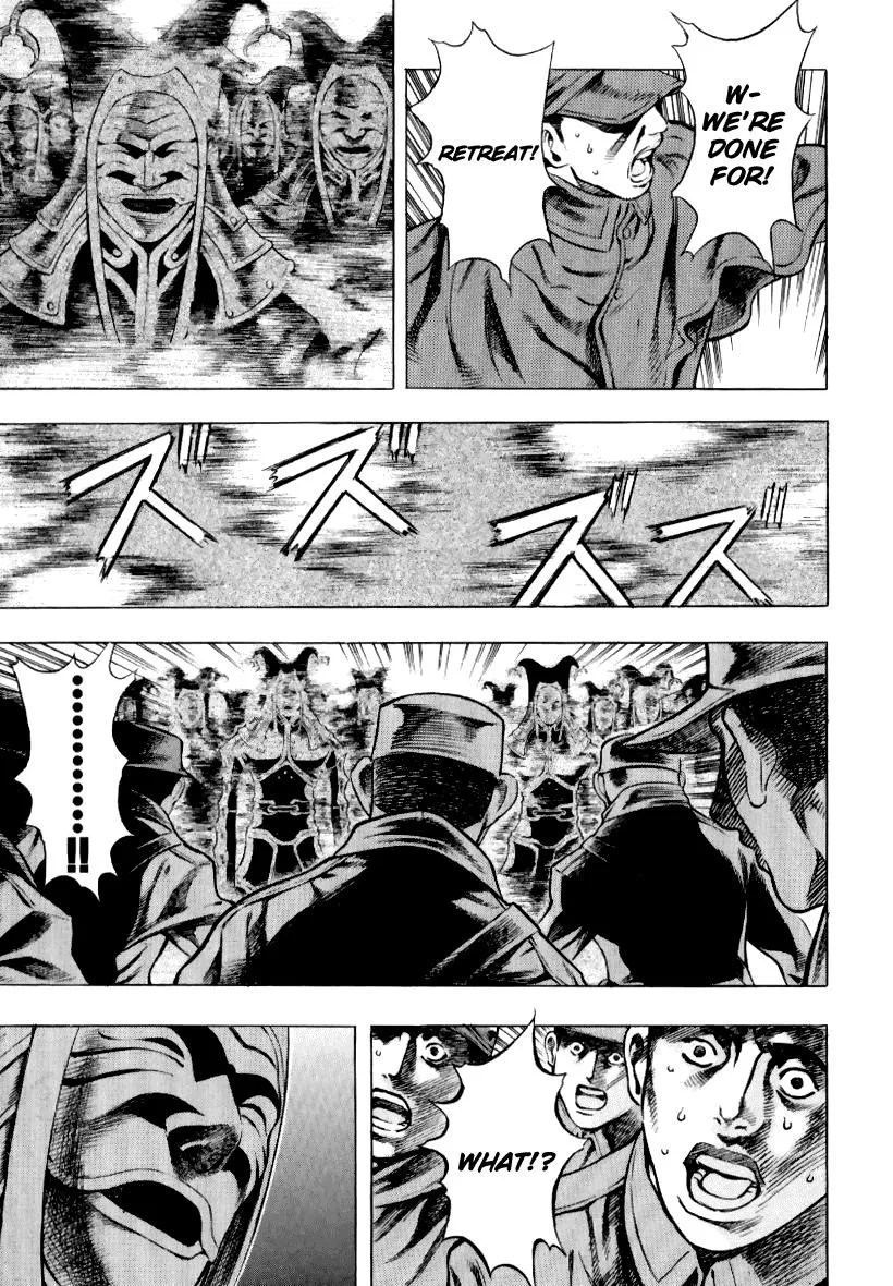 Read Shin Angyo Onshi (en) Manga Online