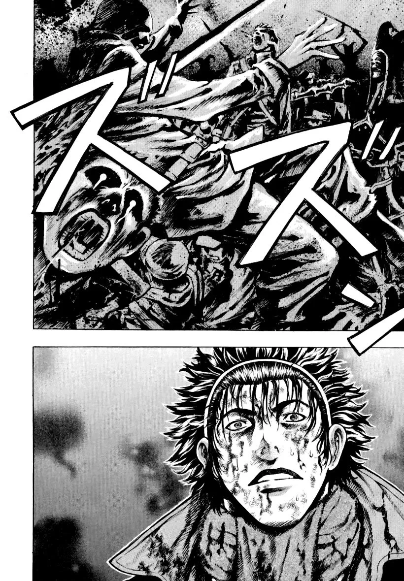 Read Shin Angyo Onshi (en) Manga Online