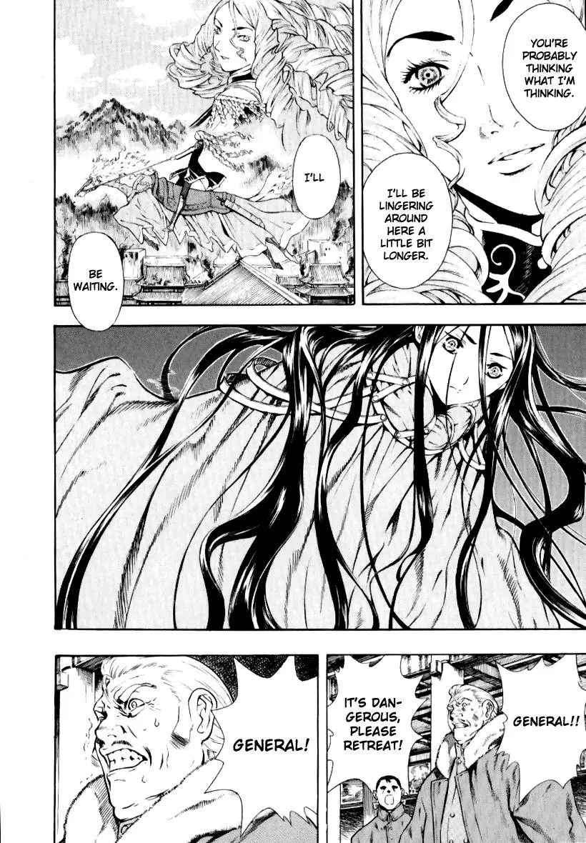 Read Shin Angyo Onshi (en) Manga Online