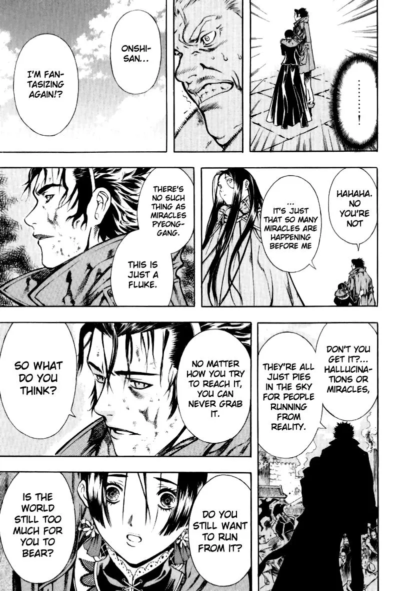 Read Shin Angyo Onshi (en) Manga Online